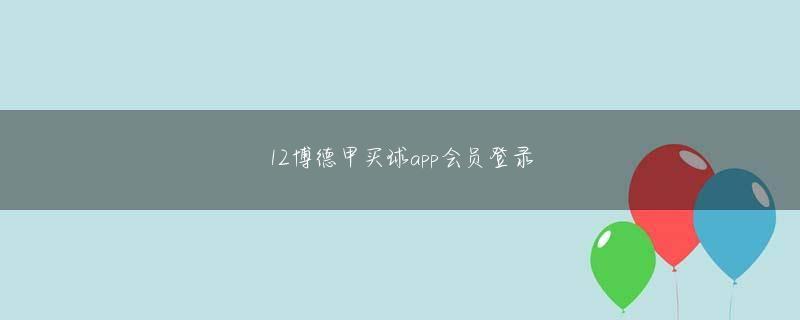 OPE体育电竞官方网站 お金の使い道／「パチンコ 競馬 麻雀」茜一郎の金で何やってんだお前はー