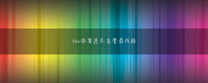 ダイナム 土浦 店 海立方APP官方下载app下载