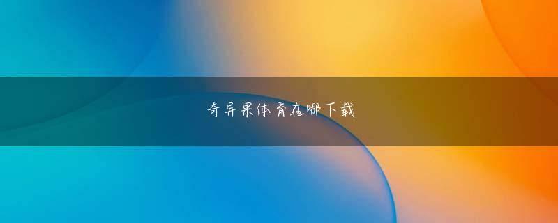 澳门新京酒店葡 その他、《リスティックの研究》はコモンでありながら1000円程度、《陰謀団の貴重品室》はアンコモンでありながら2600円程度と、それぞれ高値を付けている