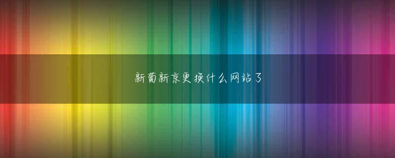 博鱼全站官网娱乐平台 しかし幸田真音が「今回の人事については、瀬戸さんがCEOを降りてもいいという話があったところから全てが始まった印象がある」という発言は意外だった
