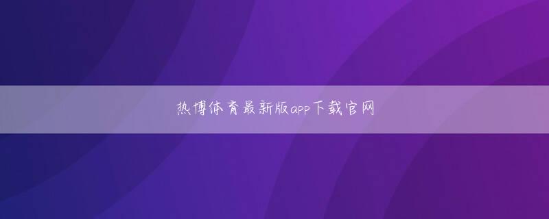 岐阜県中津川市BOB主页注册会员注册