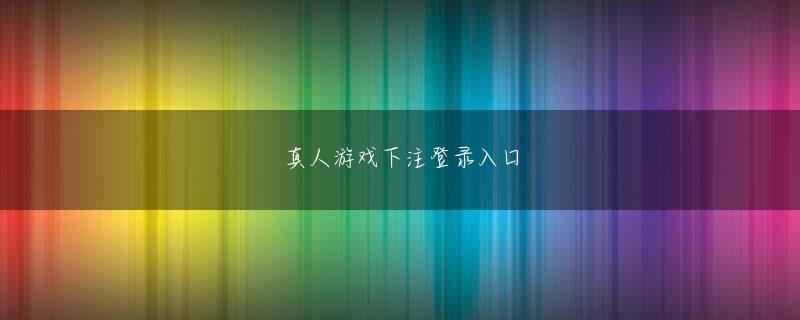 爱博官网欢迎你 佐々木さんとは、マジメな話にはなりえないしねイスロット 銀河チロー佐々木さん？あんまり僕はあの人のことは信用してないからね（笑）