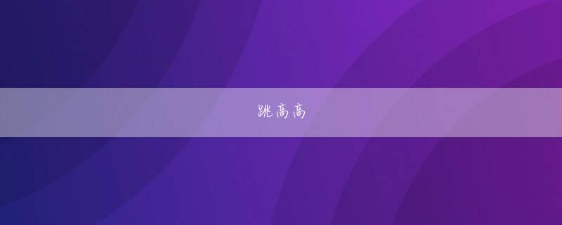 金沙mg娱乐 笑わずにはいられない: 何を言っているの?