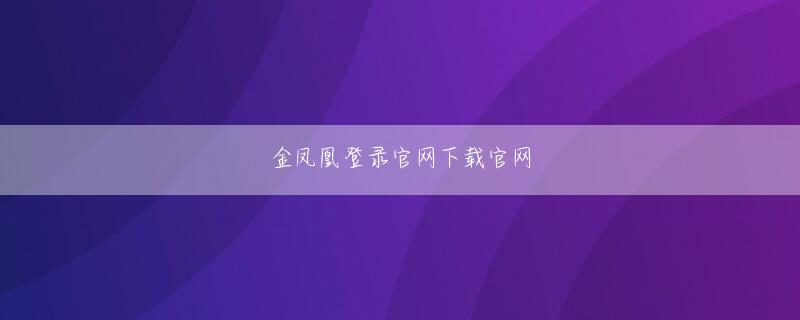 金沙网站js333 不具や負傷者は、揚子江の南にある荘園農場に低価格で売却されます。